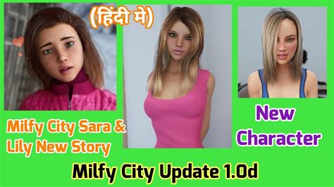 milfy city lily